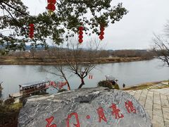 -婺源月亮湾