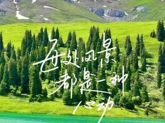-贡嘎雪山