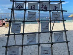 -三亚蜈支洲岛旅游区