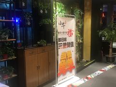 -小牛海记潮汕牛肉店(永定路店)