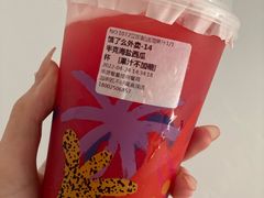 -混果汁(喜荟城店)