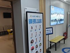 -北京华德眼科医院