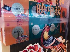 -詹记桃酥(宿州路店)