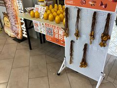 -爱维尔阳光蛋糕(独墅湖邻里中心店)