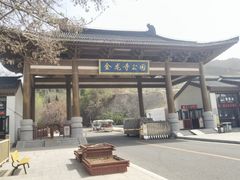 -金龙寺国家森林公园
