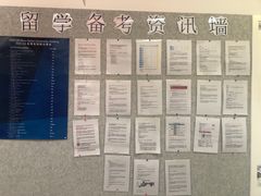 -英孚国际留学·雅思托福·DSE A-Level AP(福田中心)