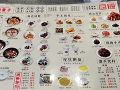 -刘聋子粉馆(张家界总店)