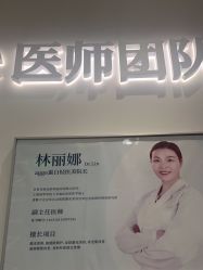 -agge蛋白医美