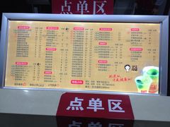 沪上阿姨-沪上阿姨·精选茶饮(惠山万达店)