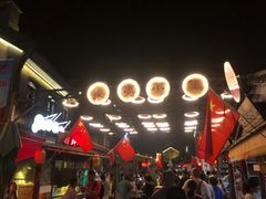-渡海小渔村.老辈日照菜