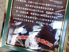 -汉巴9号自助餐厅(新潮尚品超市店)