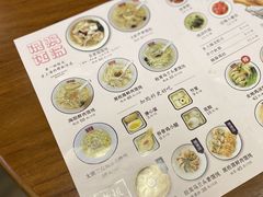 -上海人家花樣年华(中山公园店)