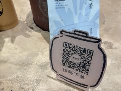 -李山山茶事(景枫店)