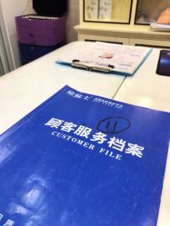 -痘院士专业祛痘皮肤管理