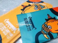 餐具摆设-哈啾嗨·新概念蒙餐(红星新城店)