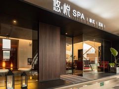-悠悦MASSAGE&SPA(恒大广场店)
