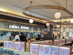-添好运(武商MALL店)