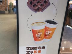 -CoCo都可(包河万达店)