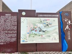 -黄河小浪底水利枢纽风景区
