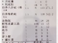 -荔城生鲜盛宴(番禺旗舰店)