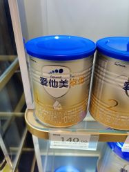 -爱婴室(上海浦建路店)