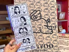 -PIGGYOO人生四格漫画店(朝外店)
