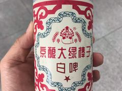 -北京稻香村(第三店)