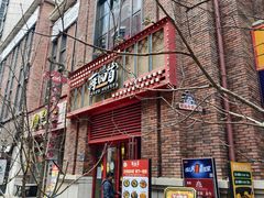 -再回首(中天健广场店)