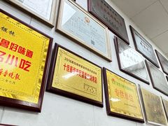 -吉云馄饨(桑梓路店)