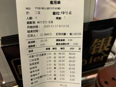 -海尔巴格一甸茶餐厅(团结路店)