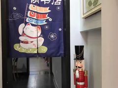 -福荫书店