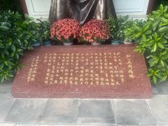 -李叔同故居纪念馆