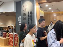 -霸王茶姬(正佳广场店)