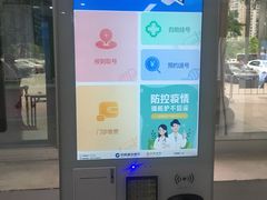 -南方医科大学第三附属医院