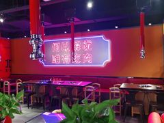 -北木南烤肉和酒(重庆雾都广场店)