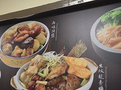 -百福麵家(新馬路店)