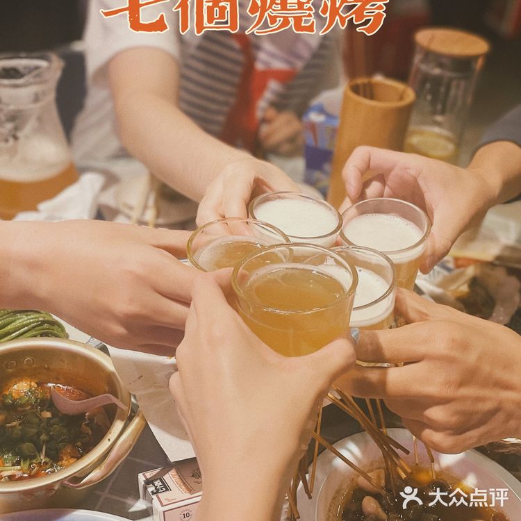 七个烧烤的生蚝也好赞[调皮]
