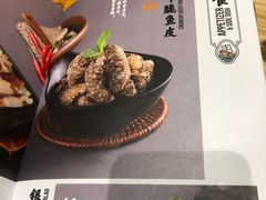 -渔米丰·广府鱼汤米线(光明广场店)