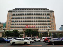 -北京饭店