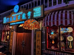 -哥老官重庆美蛙鱼头(日月光店)