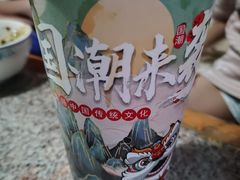 -乐山鲜知味钵钵鸡(奎星楼店)