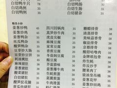 菜单-电白鸭粥店(下沙二坊88号店)