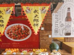 -船泊丽港(统一路店)