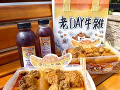 -老day牛杂(官也街总店)