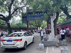 -北京国子监胡同