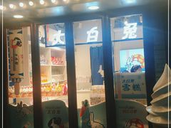门面-大白兔奶糖(南锣鼓巷店)