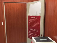 -国医整脊馆(武夷路店)