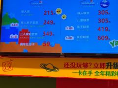 -上海乐高探索中心