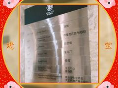 -皇城中餐厅·潮菜传承·私享宴客