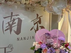 -晶雅花园西餐厅(南京首店)